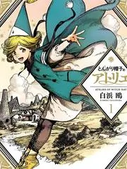 荒野厨房综艺海报